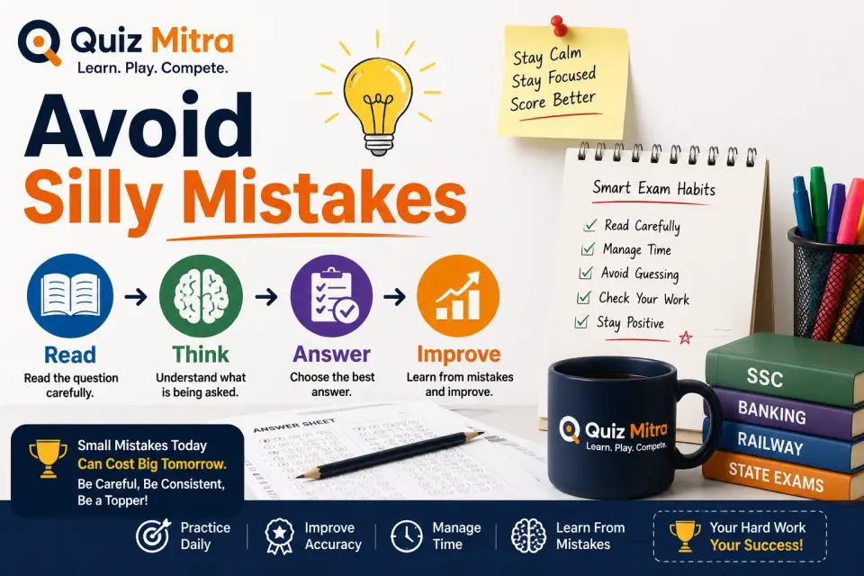 How to Avoid Silly Mistakes in Competitive Exams | Quiz Mitra